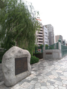 三吉橋の碑