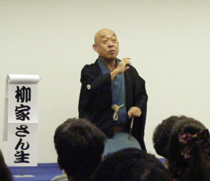 柳家さん生