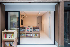 古書と憩いの場