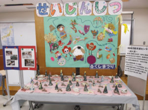 福祉センター 作品展