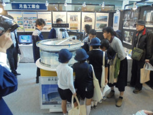 第 20 回中央区産業文化展(へそ展)