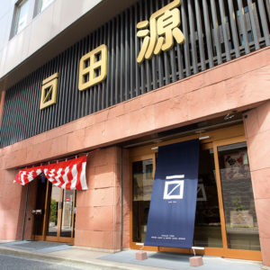 「オシャレきもの展」と 「きもの試着体験コーナー」