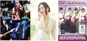 トルナーレライブ無料コンサート