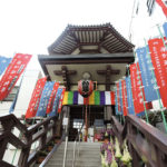 薬研堀不動院