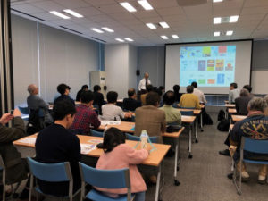 循環研セミナーの様子