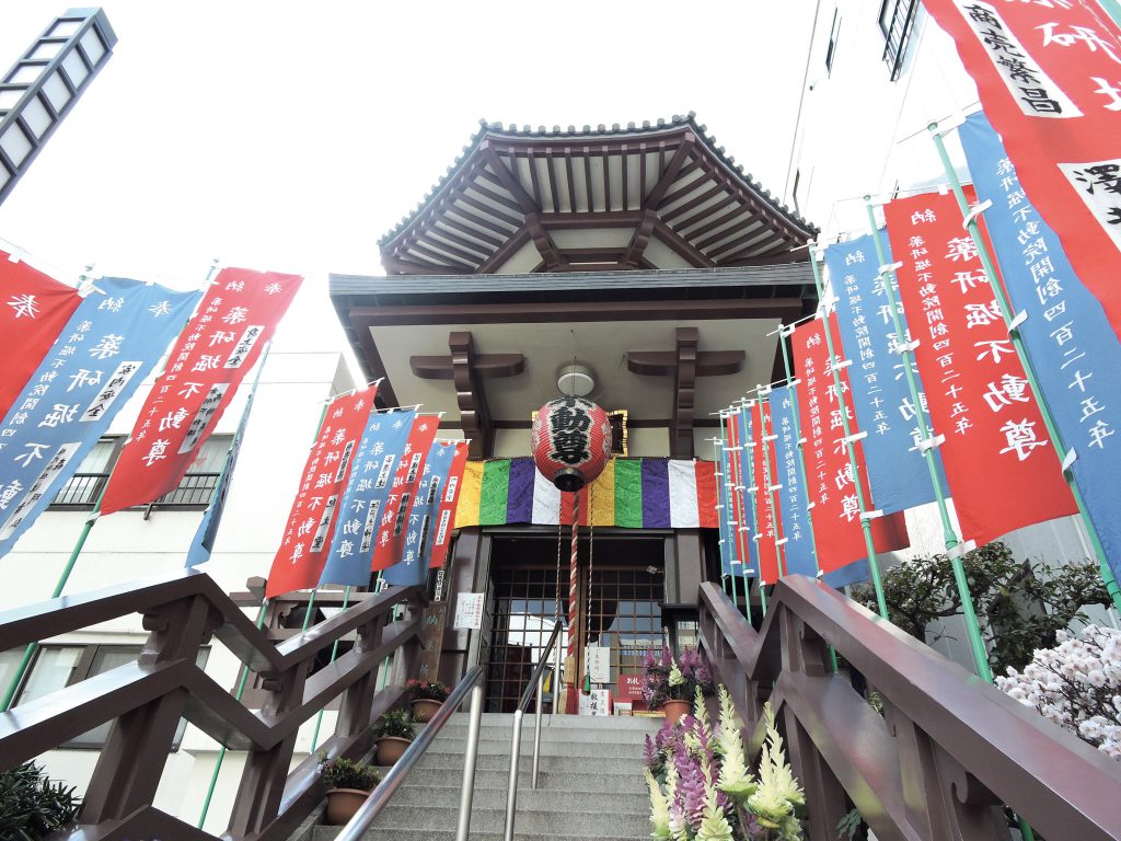 薬研堀不動院