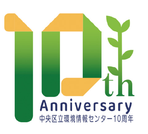 環境活動フェス2023