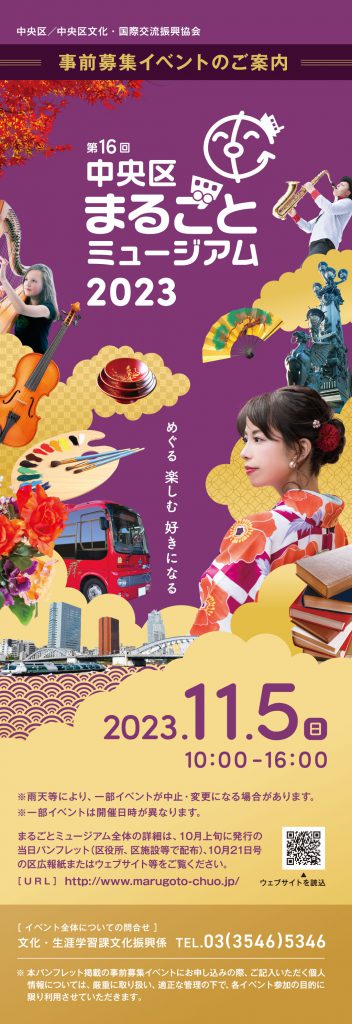 Go City Go 全17駅制覇 | Hello!注意報