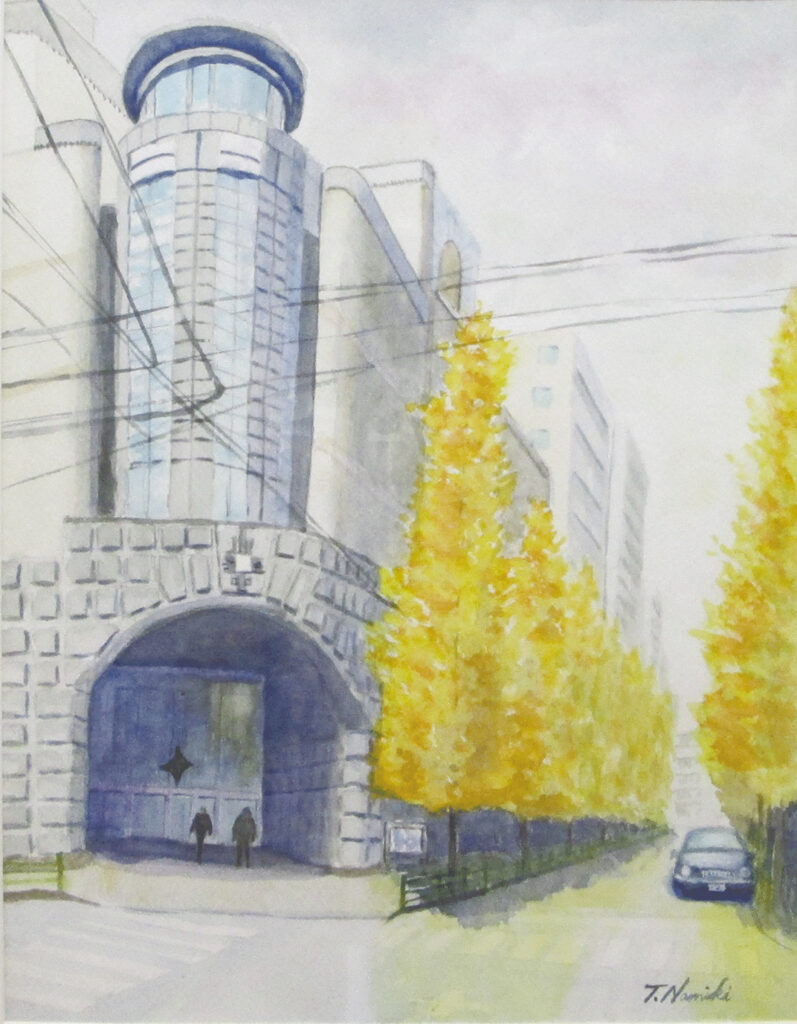 令和6年度出展作品「中央区日本橋特別出張所」（水彩画） 並木忠雄さんの作品