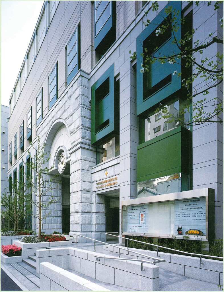 中央区立日本橋図書館