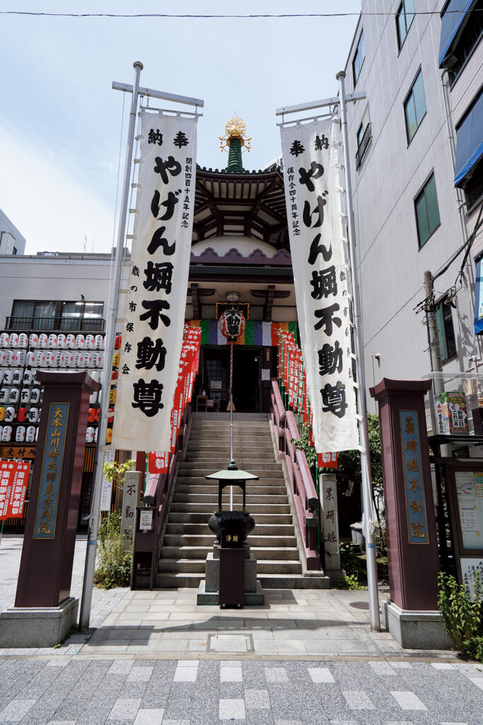 薬研堀不動院「講談」体験