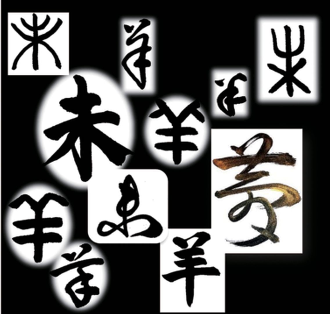 筆文字アート作品作りワークショップ | 歴史と文化が出会う街中央区